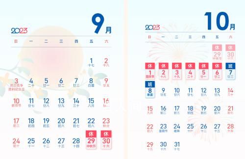 專家:調休需要更多策略和技巧