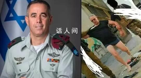 哈馬斯稱俘虜以色列少將 照片曝光