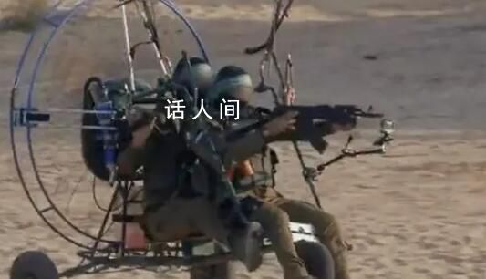 哈馬斯使用滑翔傘滲透襲擊以色列 武裝分子進(jìn)入以色列控制區(qū)