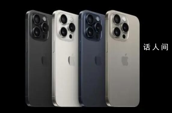 蘋果回應15Pro燒屏問題 或和手機過熱有關