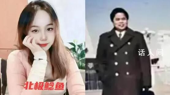 人民網評:鯰魚終于帶出大魚