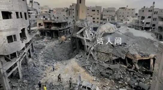 以軍空襲后的加沙地帶遍地殘垣斷壁 新一輪沖突已造成雙方超1600人死亡