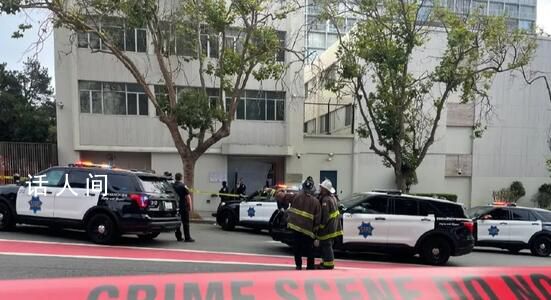 汽車撞中國駐舊金山總領館 司機中槍