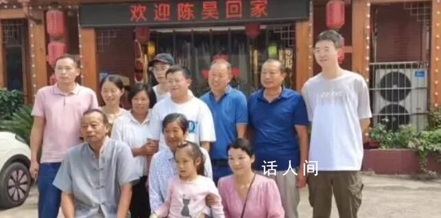 懸賞百萬(wàn)尋子的陳昊媽媽設(shè)答謝宴 時(shí)間定的是10月10日10點(diǎn)10分開始