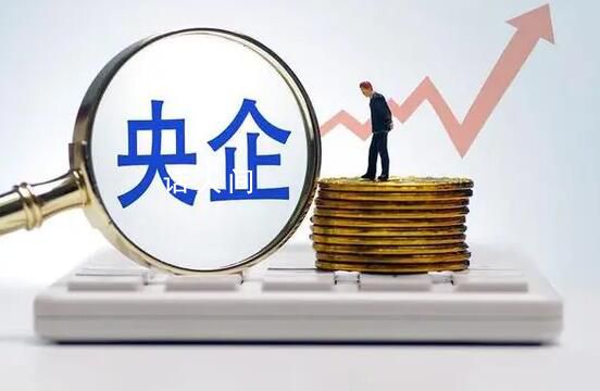 國資委:央企要帶頭償還拖欠賬款