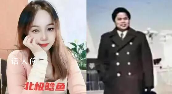 怎樣看待北極鯰魚事件處罰結果 鐘庚賜簡歷介紹