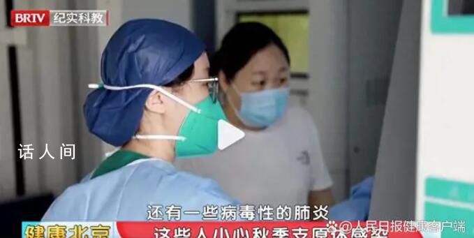 今年或是肺炎支原體流行大年 肺炎支原體感染每3-5年呈現(xiàn)周期性流行