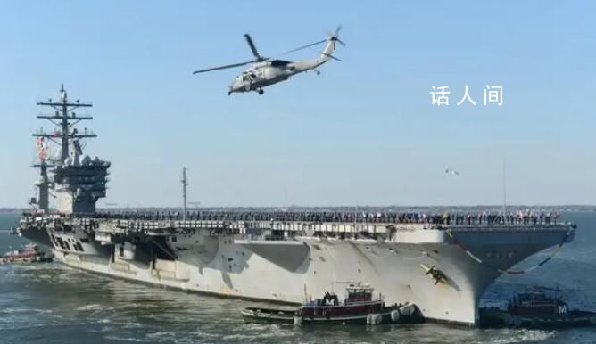 美軍第二艘核動力航母將抵達中東 顯然是向地區國家進一步釋放信號