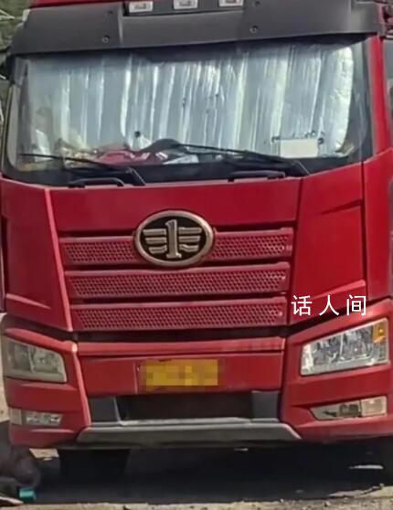 一個貨車司機的悄然死亡 滯留停車場3個月