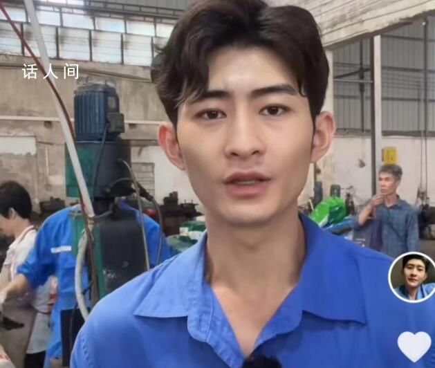 佛山電翰是什么梗 佛山電翰是什么意思