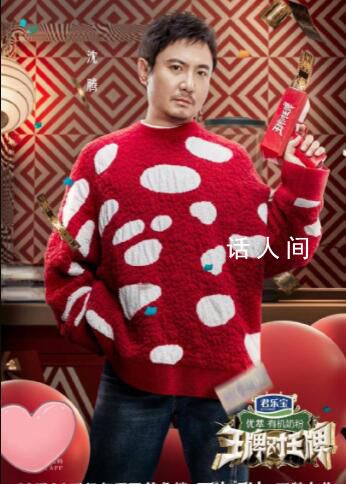 王牌8沒賈玲 節(jié)目組回應她拍電影去了