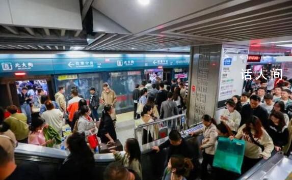 西安人平均通勤距離8.4公里 通勤距離小于5公里人口比例為46%