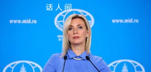 俄稱美方不可能不知道哈馬斯行動(dòng) 巴以新一輪沖突持續(xù)引發(fā)關(guān)注