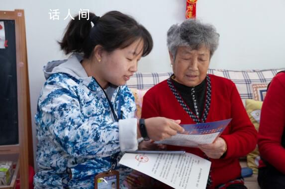 入戶調查開始了 需提供這些信息