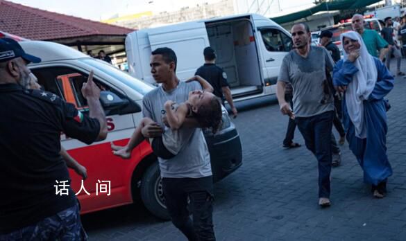 加沙醫(yī)院恐?jǐn)嚯姵伞巴J俊?受傷人員越來越多物資將耗盡