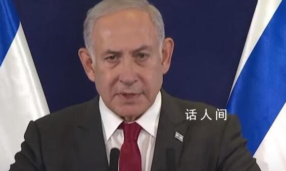 美議員批以色列:這是種族清洗