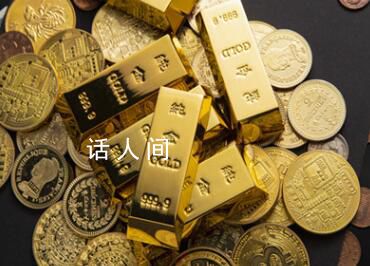 國際金價連續9個交易日下跌 品牌金飾每克下跌超30元