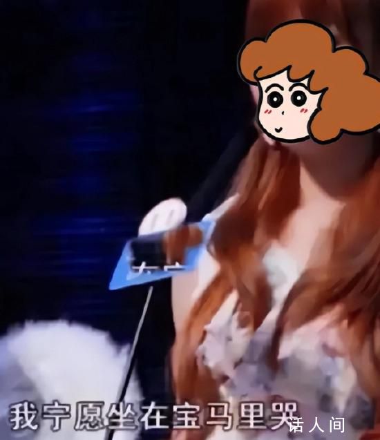 “寶馬女”母親稱女婿半年家暴7次 日前被丈夫爆料失聯(lián)