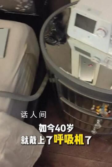 楊威自曝要終身佩戴呼吸機 睡覺時長達6分鐘吸不進氣