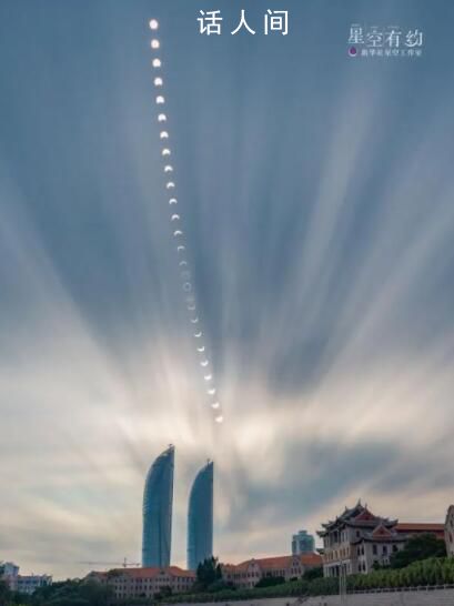 今年最后一次日食要來了 10月15日日食幾點