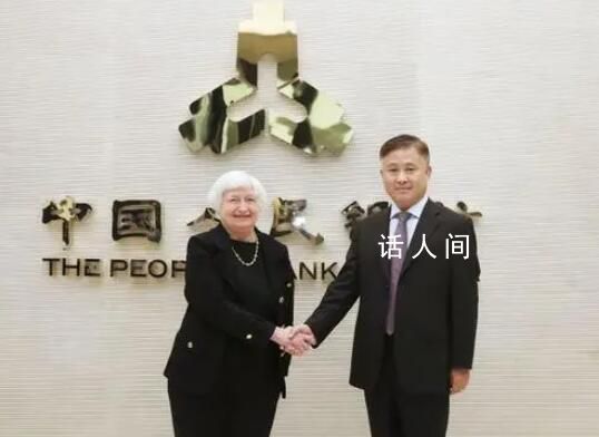 央行行長(zhǎng)潘功勝會(huì)見美國(guó)財(cái)長(zhǎng)耶倫 并討論了中美金融工作組的相關(guān)事宜