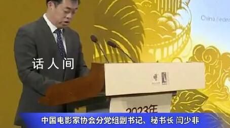 金雞獎 六親不認只認作品