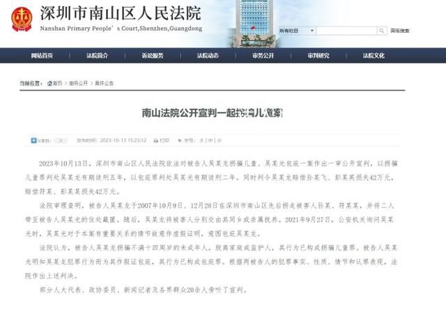 孫卓被拐案人販子被判5年判輕了嗎