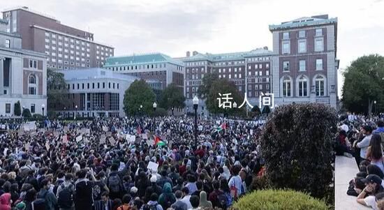 美大學校園成巴以沖突“第二戰場” 人們正因這場激烈沖突而變得分裂