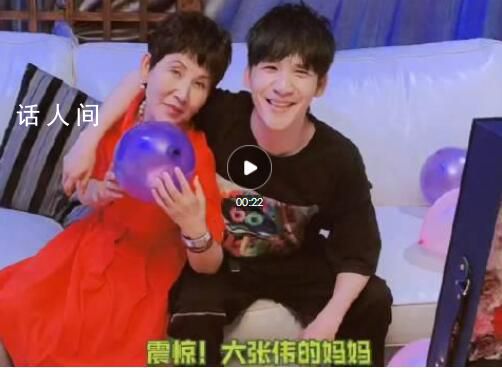 大張偉偷拿媽媽絲巾送粉絲 引發全場的歡呼聲