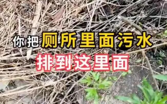 山西5A景區被指將糞便排入河中 景區內銷售的產品多為三無產品