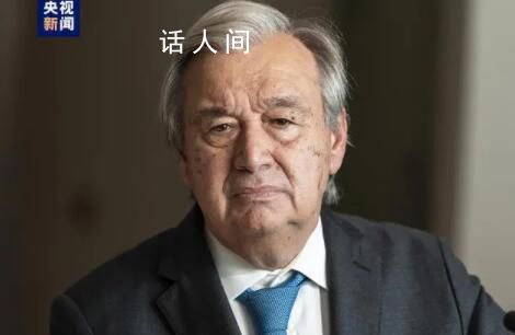 古特雷斯稱中東處于深淵邊緣 呼吁巴以各方穩(wěn)定人道主義局勢(shì)