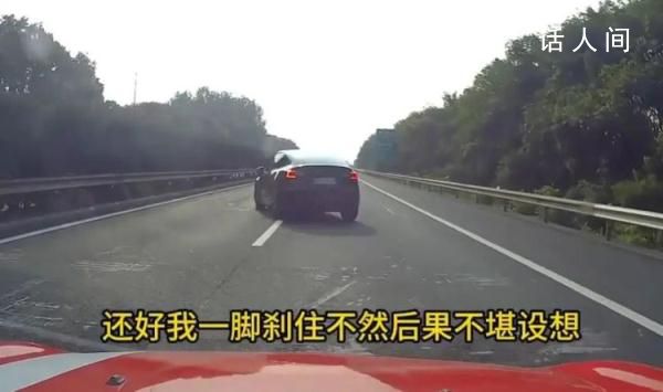 特斯拉車主高速逼停車輛斗氣被刑拘 涉嫌危險方法危害公共安全罪