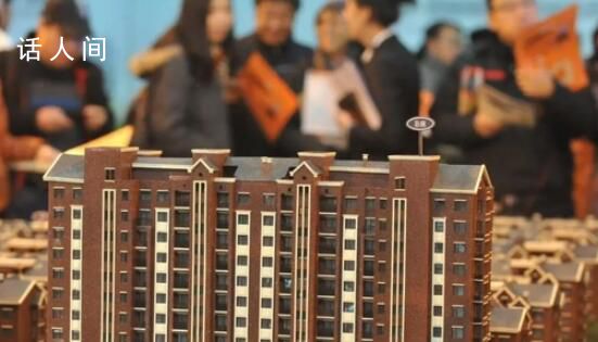 杭州調(diào)整住房限購范圍 在杭州買房需要什么條件