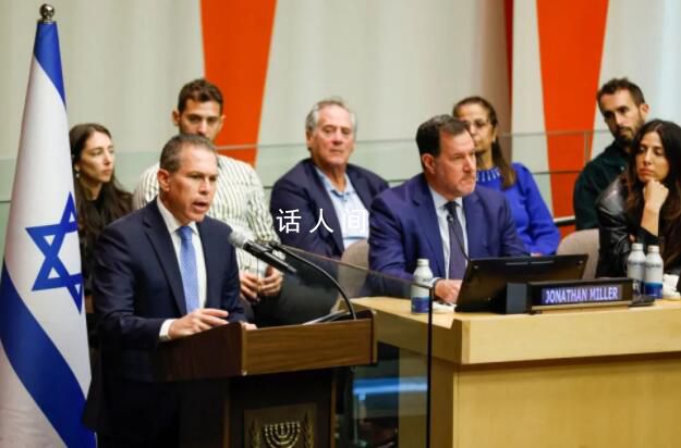 以色列斷絕與聯(lián)合國特使關(guān)系 局勢愈發(fā)危險(xiǎn)