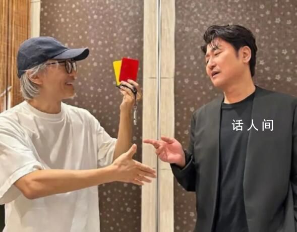 周星馳邀宋康昊加盟《少林女足》 角色已經敲定