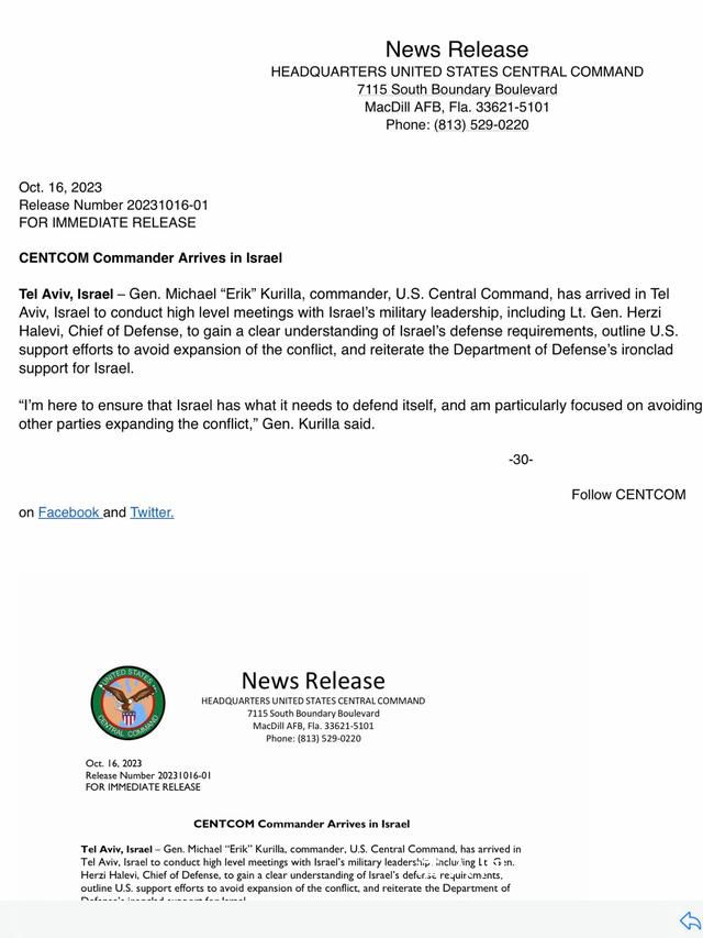 美國中央司令部司令抵達以色列 庫里拉：我來這里是為了確保以色列擁有自衛所需的一切