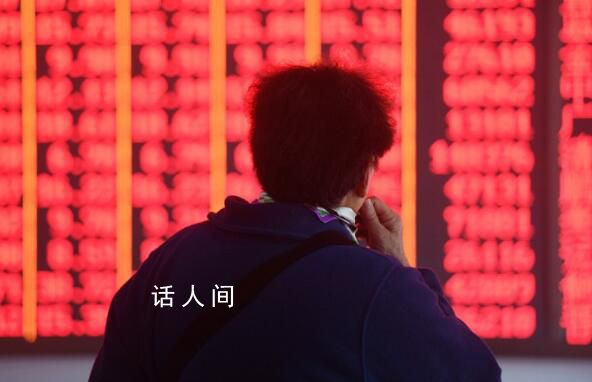 投資人:A股或有超五年一遇牛市