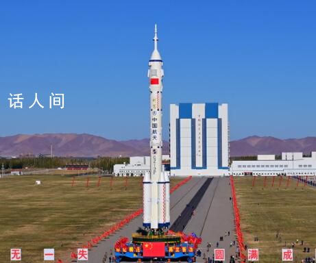 神舟十七號(hào)船箭組合體轉(zhuǎn)運(yùn)至發(fā)射區(qū) 計(jì)劃近日擇機(jī)實(shí)施發(fā)射