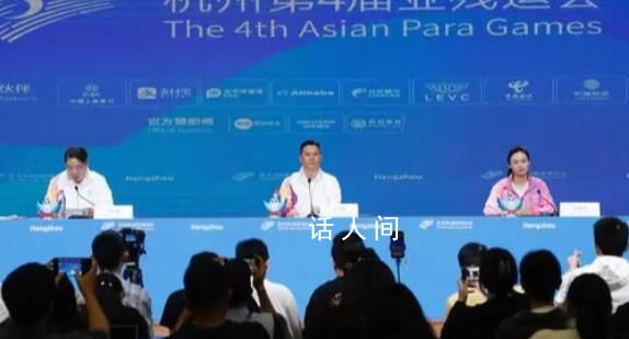 亞殘運會火炬?zhèn)鬟f19日啟動 飛飛將點燃亞殘運會主火炬