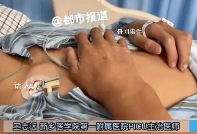 14歲男孩凌晨口渴誤喝百草枯 如今命懸一線