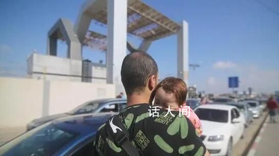 埃及總統(tǒng)同意開放通往加沙的口岸 當?shù)匕踩蝿莞訃谰碗s