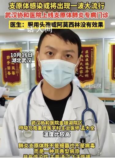 阿奇霉素沖上熱搜 醫(yī)生提醒