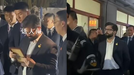 智利總統逛潘家園 店員:他擅長砍價