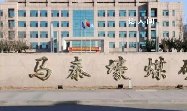 內(nèi)蒙古鄂爾多斯一廠房坍塌致3死8傷 相關部門正在同步開展事故調(diào)查和善后等相關工作