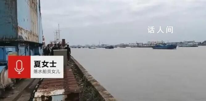 上海黃浦江兩船碰撞一船員落水失聯 上海黃浦江107號浮附近發生兩船碰撞側翻事故