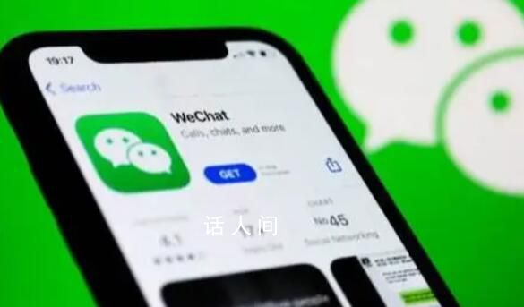 微信更新聊天消息提示功能 你發現微信悄悄更新了嗎