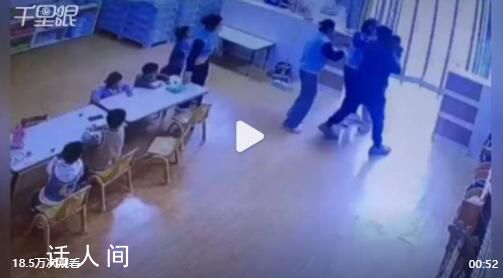 男子離婚開庭前強闖幼兒園抱走孩子 幼兒園：事后已報警