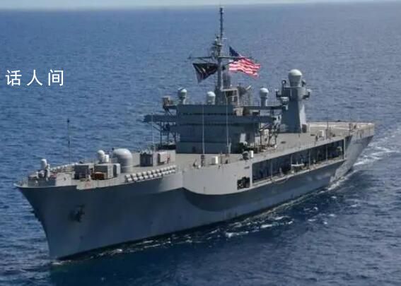 美軍第六艦隊旗艦駛向巴以附近 正前往東地中海