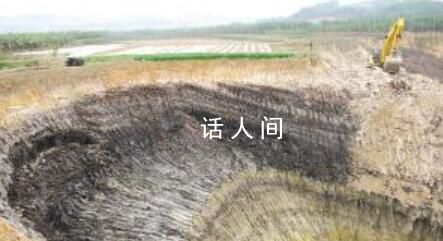 千畝農田變深坑 央媒:要嚴肅問責