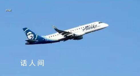 美飛行員試圖關(guān)閉發(fā)動(dòng)機(jī)被制服 被指控犯有83項(xiàng)謀殺未遂罪